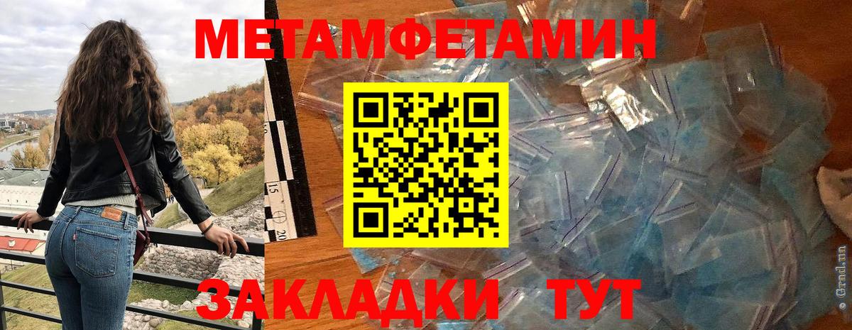 АМФ  Вход с VPN  Чистополь  Amphetamine Premium 