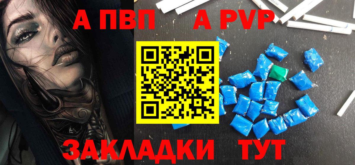 А ПВП СК КРИС Чистополь