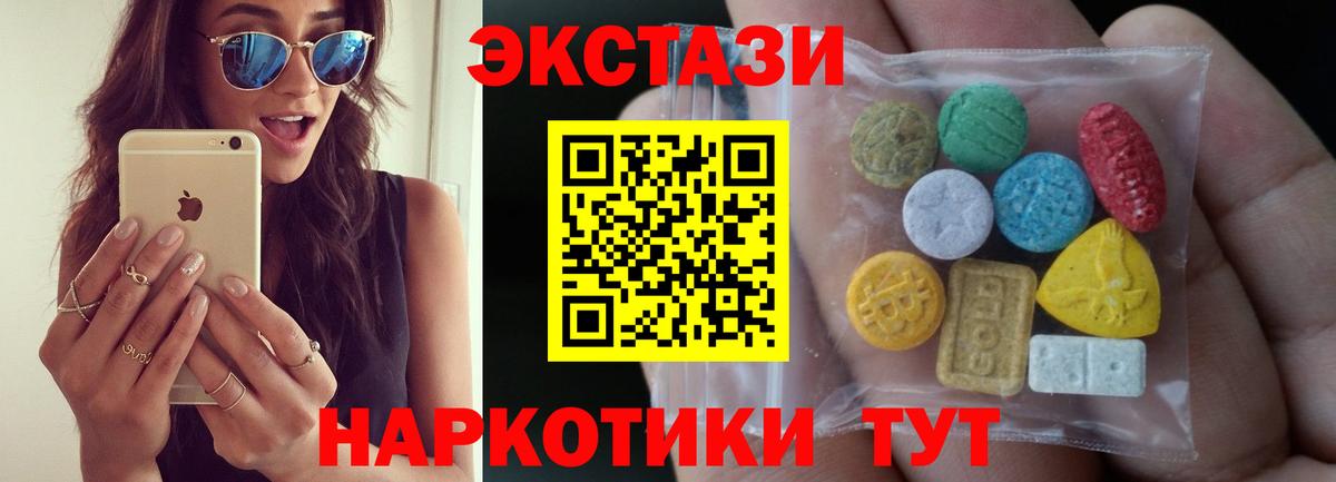 Ecstasy бентли Чистополь