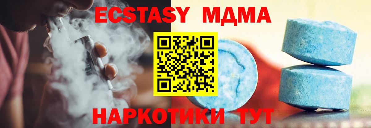 гидра зеркало  Вход с VPN  Чистополь  Ecstasy ешки  ЭКСТАЗИ 