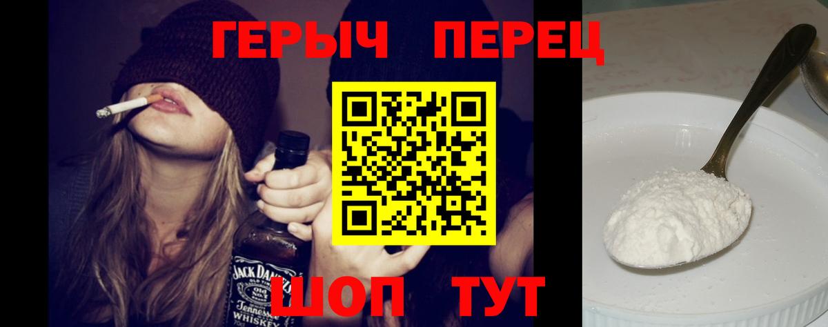 Героин Афган  Вход с VPN  Чистополь 