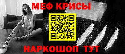 ALPHA PVP Можайск