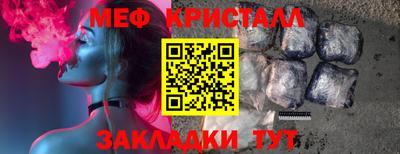ALPHA PVP Можайск