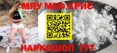 а пвп мука Можга