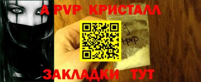 ALPHA PVP Можайск