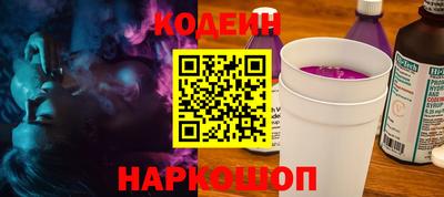 ALPHA PVP Можайск