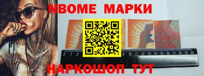 jwh Моздок