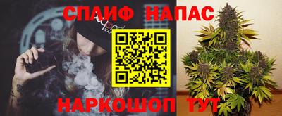 ALPHA PVP Можайск