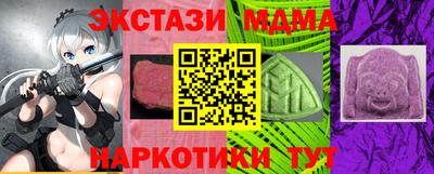 а пвп мука Можга