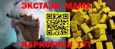 ALPHA PVP Можайск