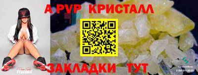 а пвп мука Можга