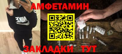 ALPHA PVP Можайск