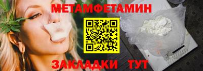 ALPHA PVP Можайск
