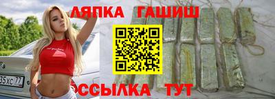 ALPHA PVP Можайск