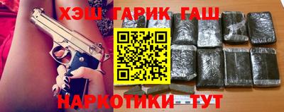 ALPHA PVP Можайск