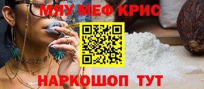 а пвп мука Можга
