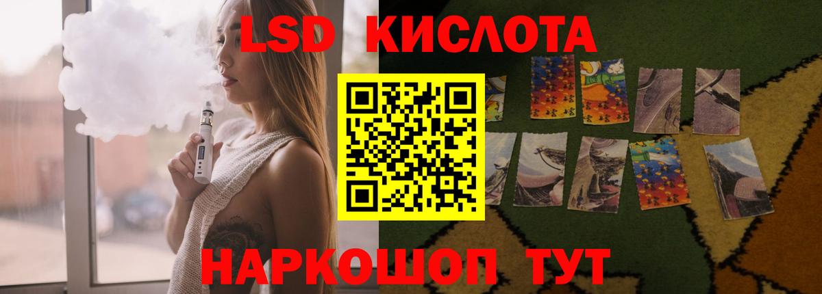 ЛСД экстази кислота  ЛСД экстази ecstasy  Вход с VPN  Чистополь 