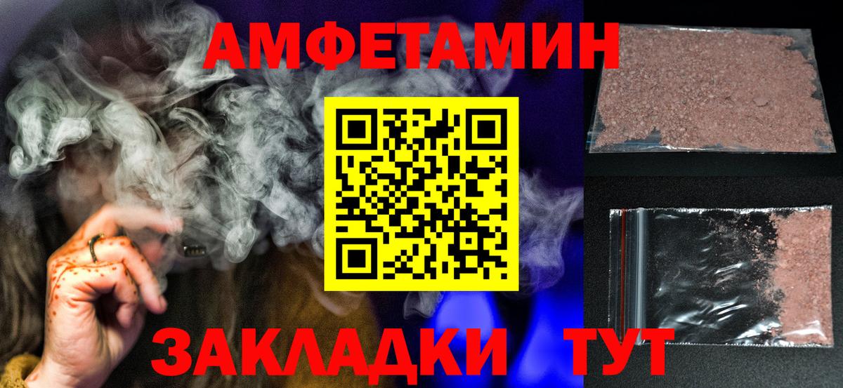Метамфетамин Methamphetamine  Вход с VPN  Чистополь  Метамфетамин Methamphetamine 