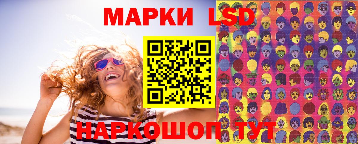 Наркотические марки 1,5мг Чистополь