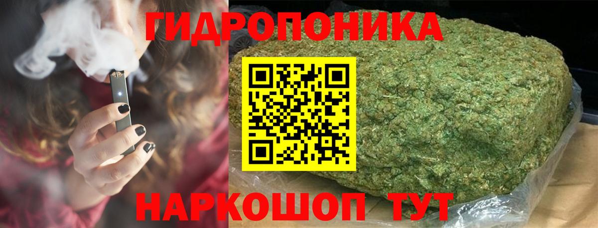 Марихуана MAZAR Чистополь